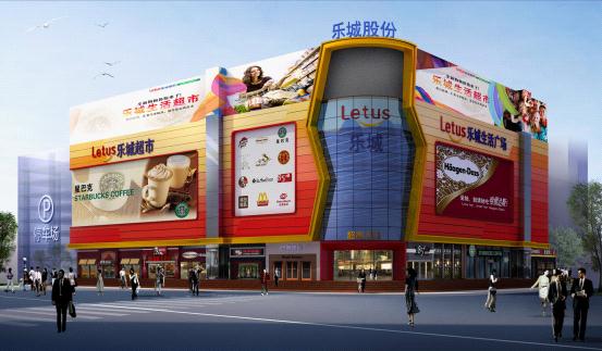 合肥曙光商厦将改名“乐城” 主打风情餐饮和精品超市