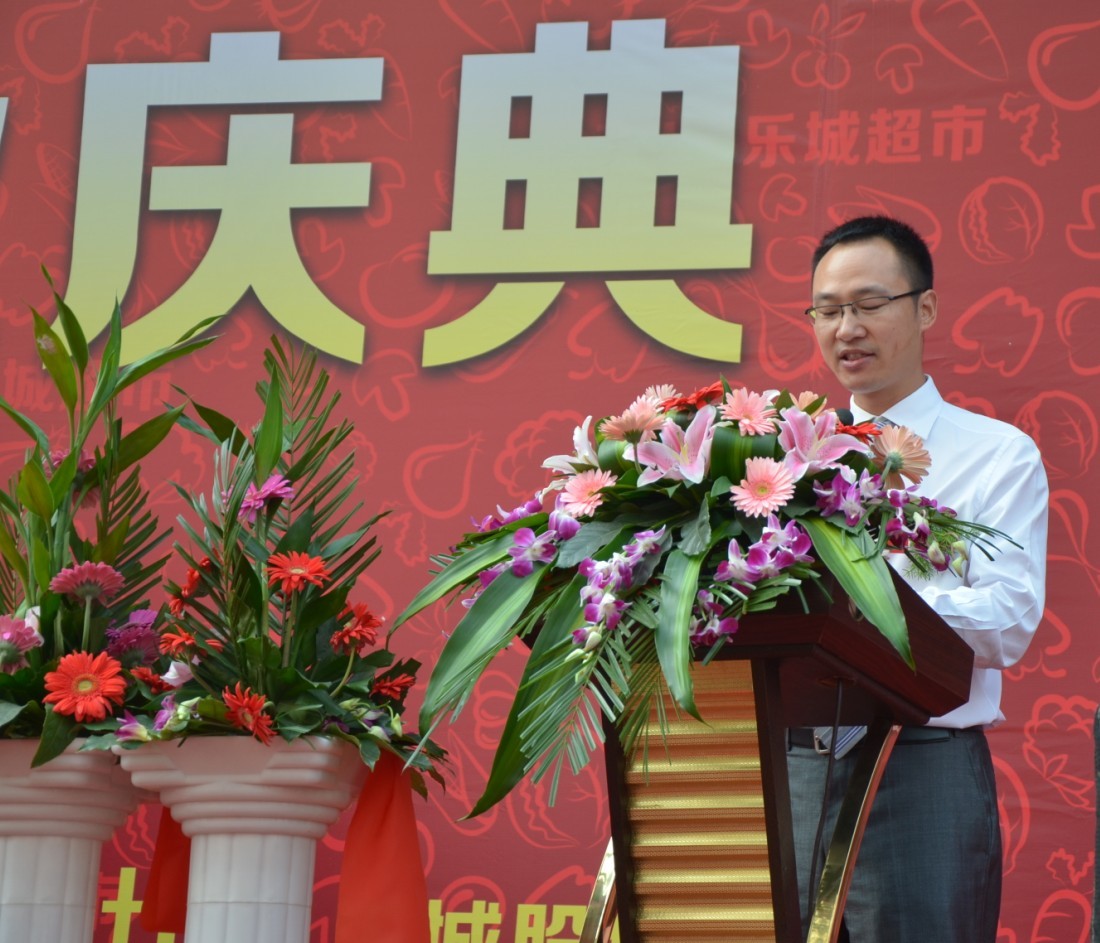安徽乐城生活广场举行盛大开业剪彩仪式