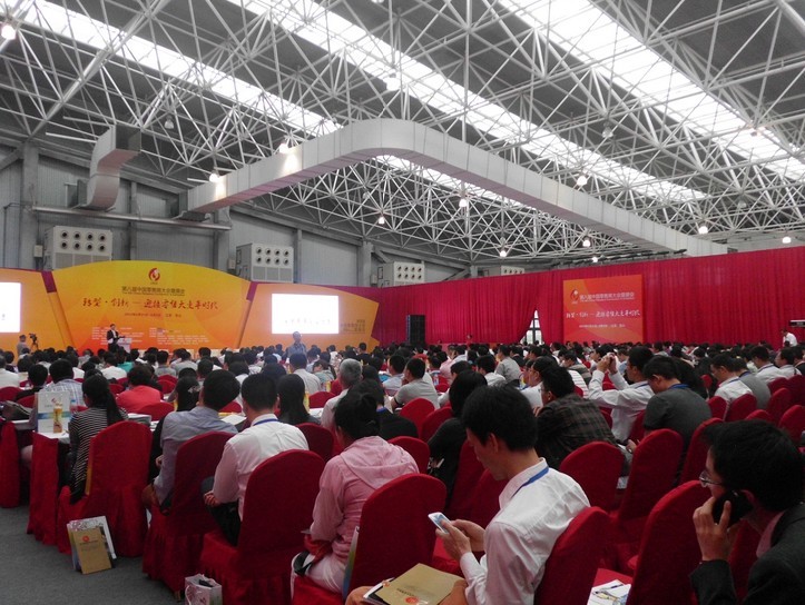 第八届中国零售商大会暨展会在昆山隆重召开