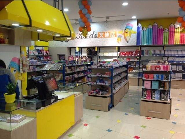 乐城专业店业态“乐先生的文体店”正式开业啦