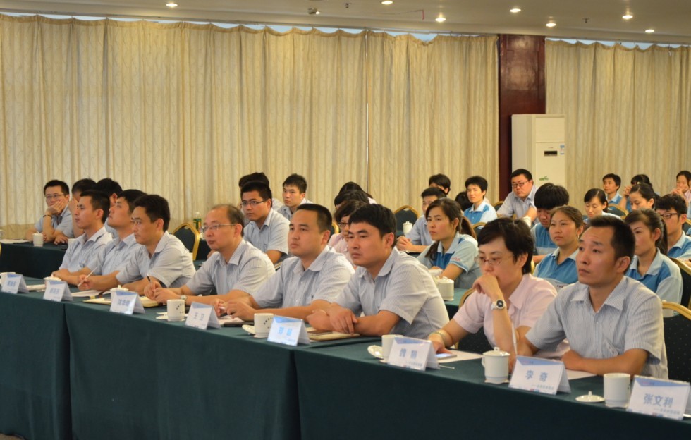乐城2013年中会议举行