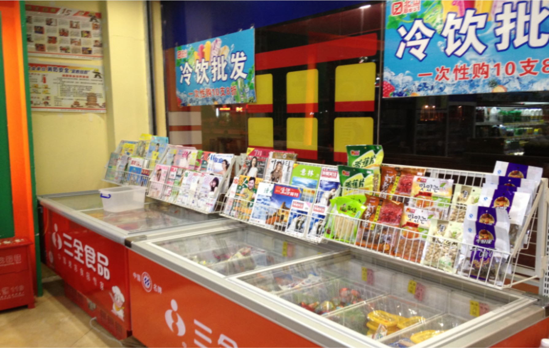 公司总经理王卫应邀参观宜昌北山超市公司