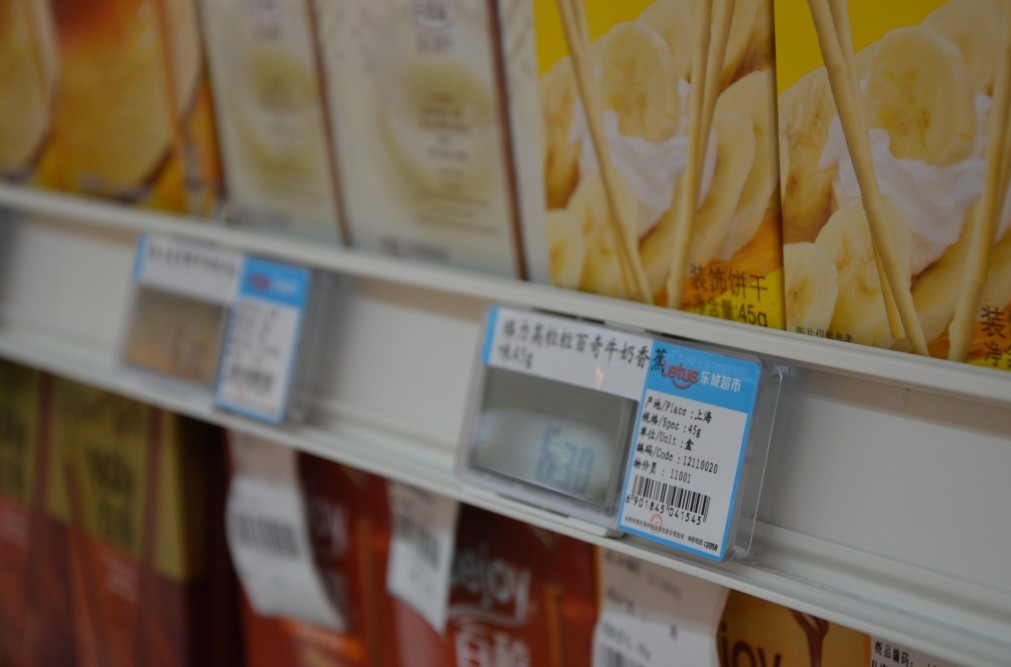 乐城超市业内率先使用电子标签